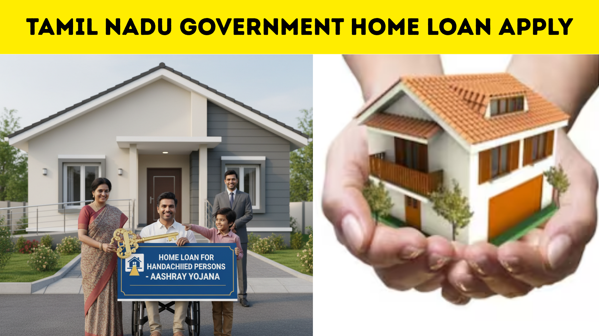 Tamil Nadu Government Home Loan Apply
