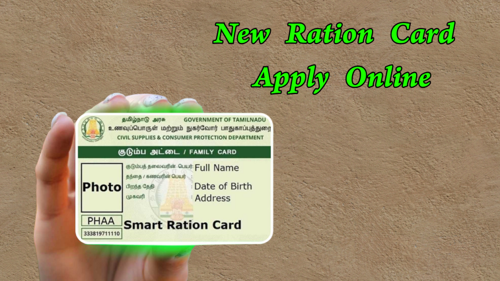 New Ration Card Apply Online